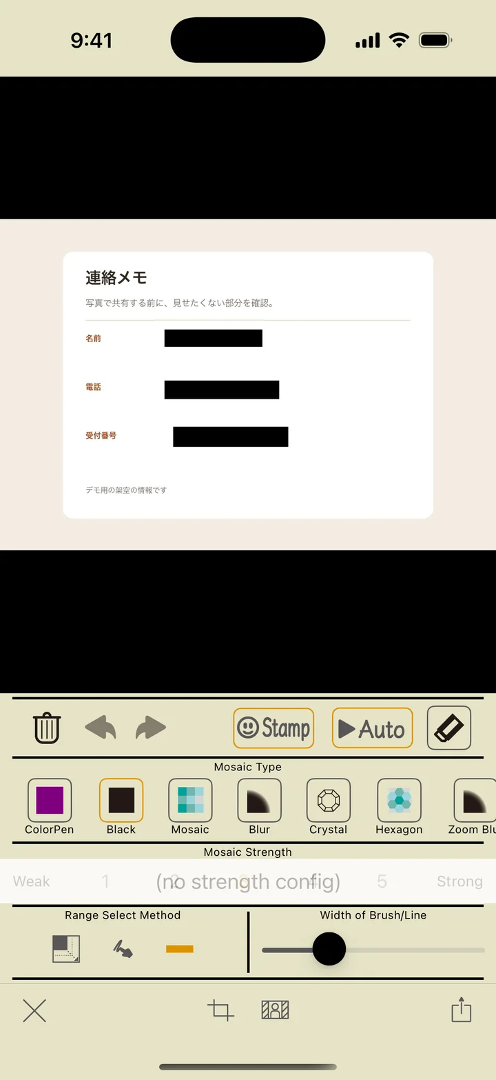 The line tool and line width setting